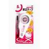 Correction Tape
